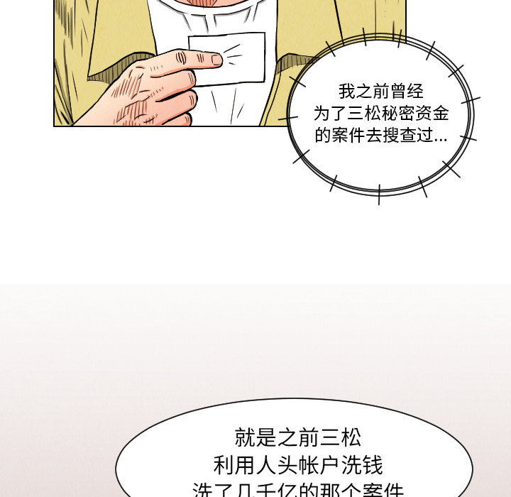 第24话52