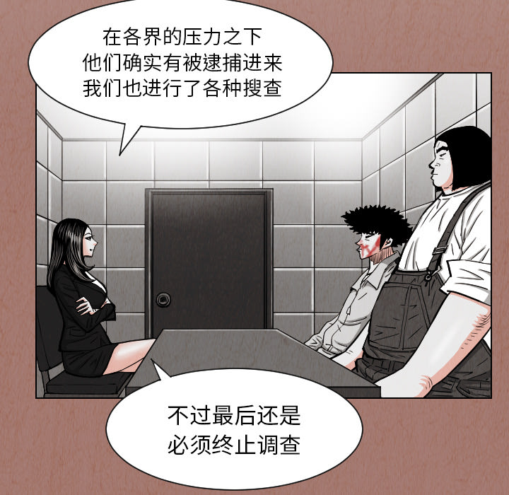 第24话54