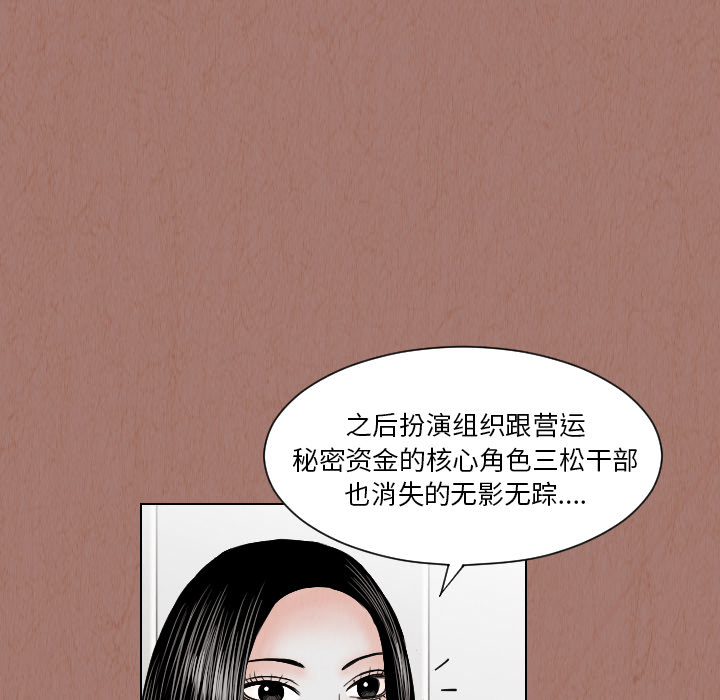 第24话55
