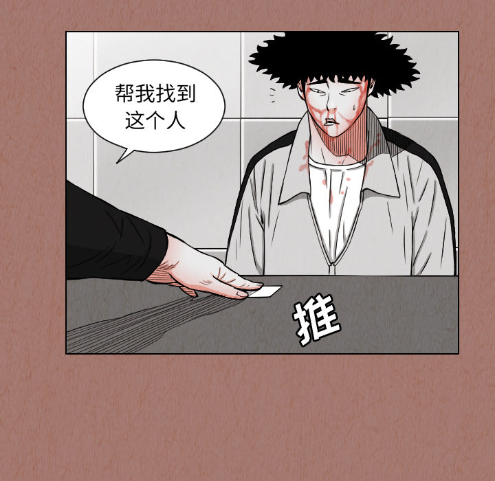 第24话60
