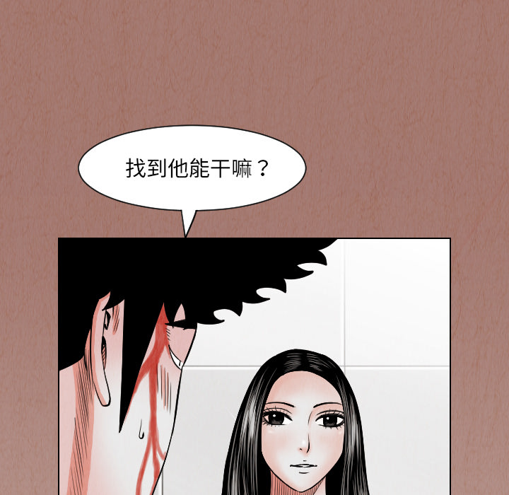 第24话61