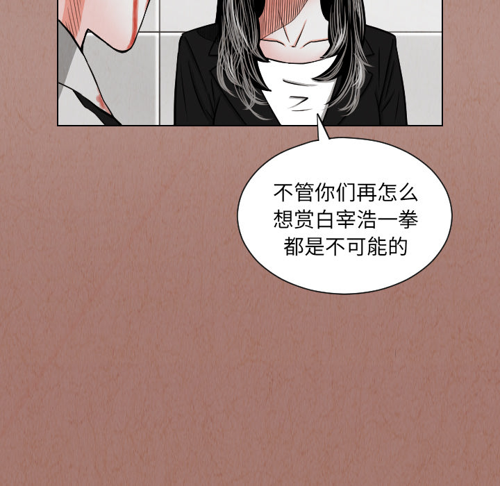第24话62