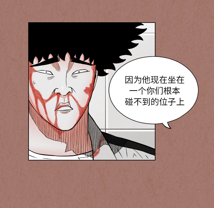 第24话63