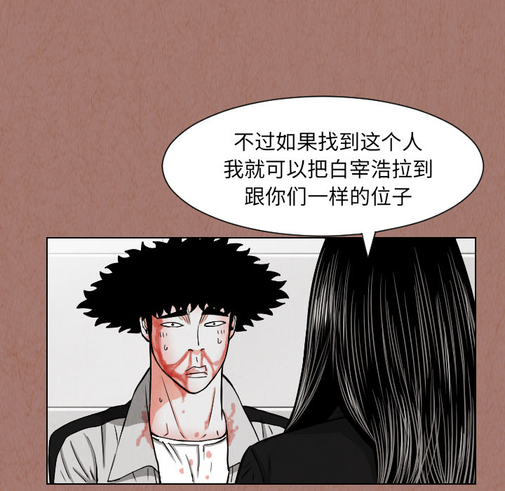 第24话64