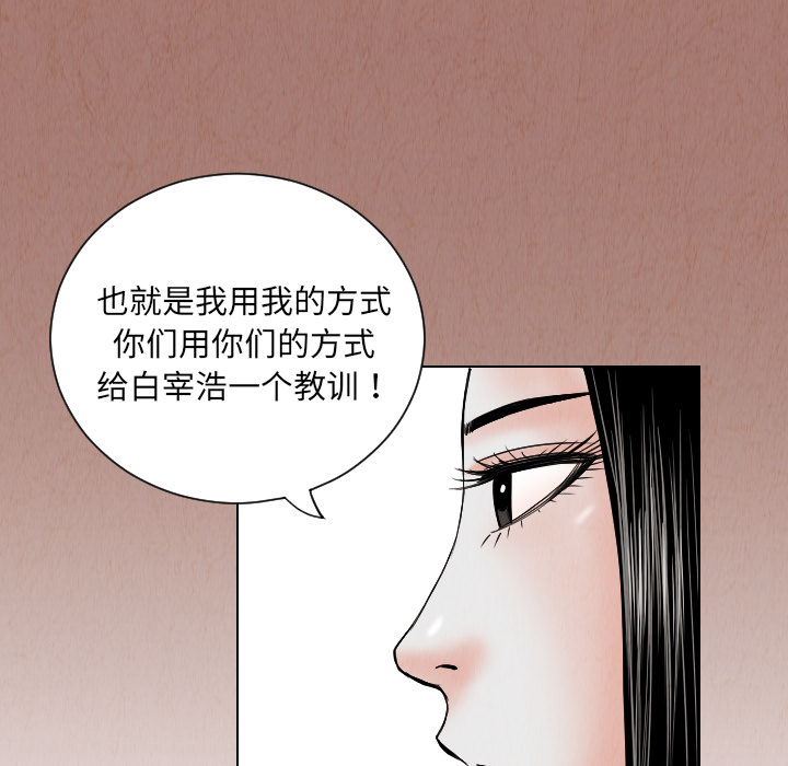 第24话65