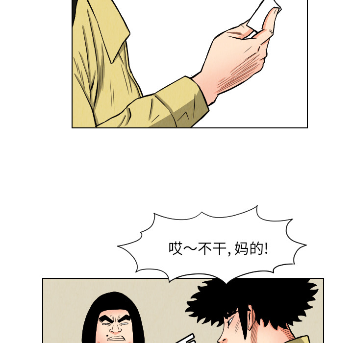 第24话67