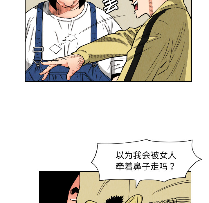 第24话68