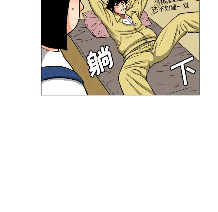 第24话69