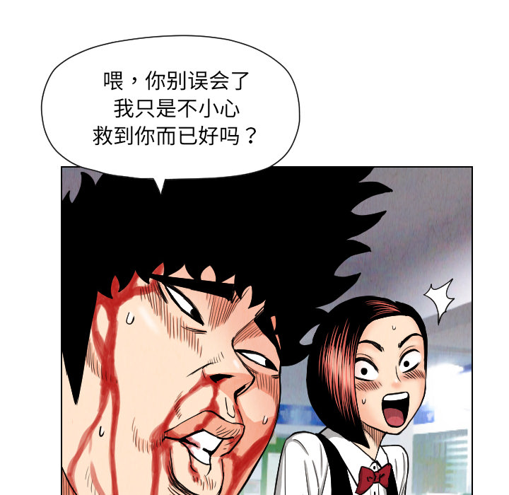 第24话7