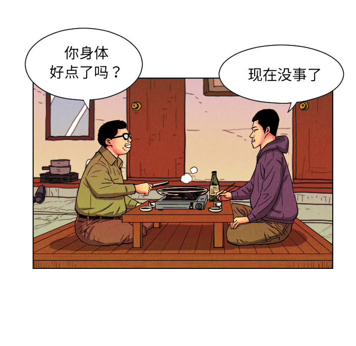 第24话72