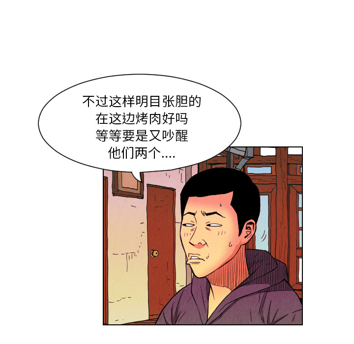 第24话73