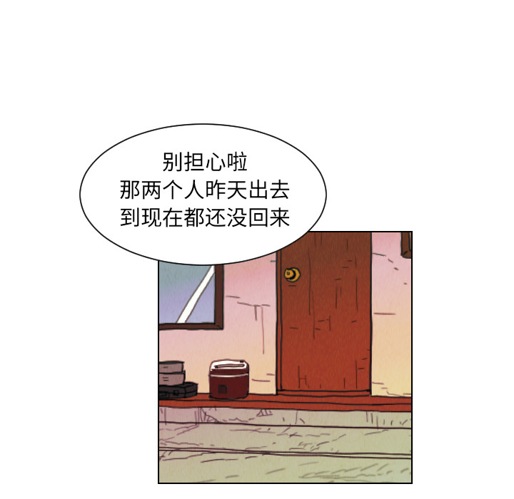 第24话74