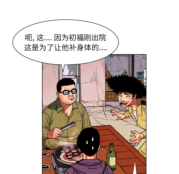 第24话78