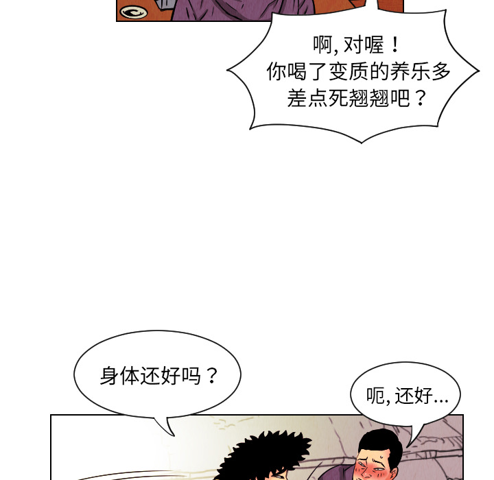 第24话79