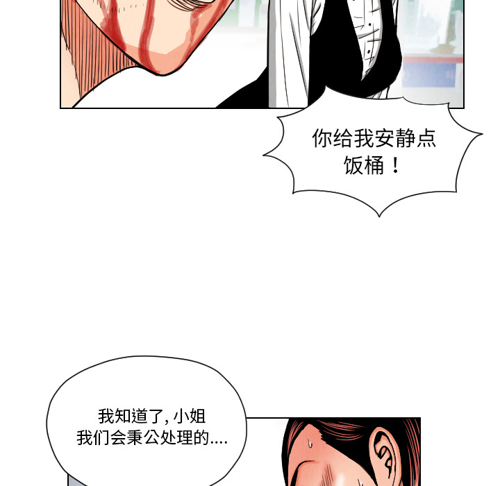 第24话8