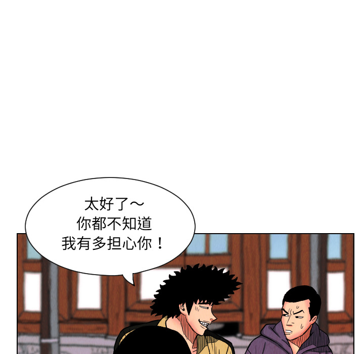 第24话81