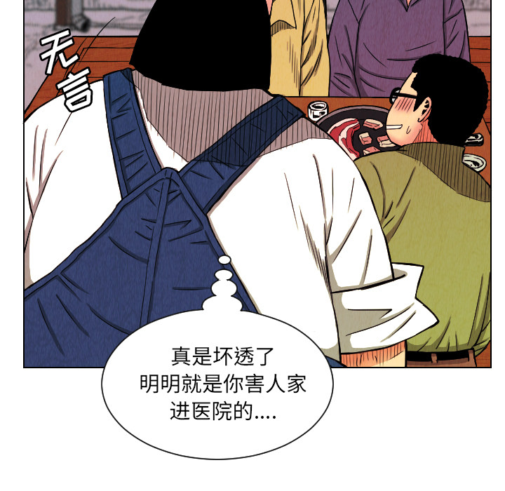 第24话82