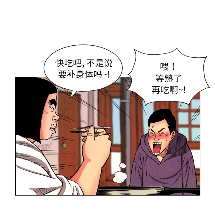 第24话83