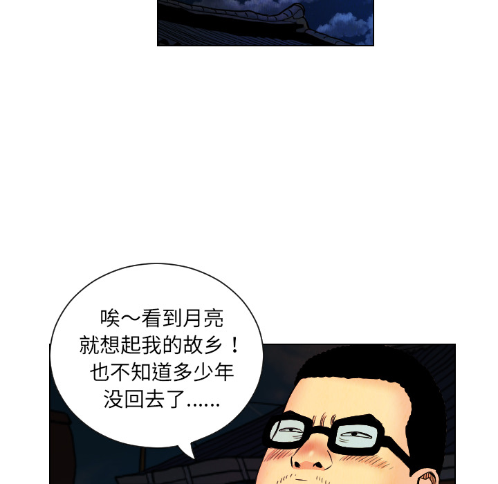 第24话85
