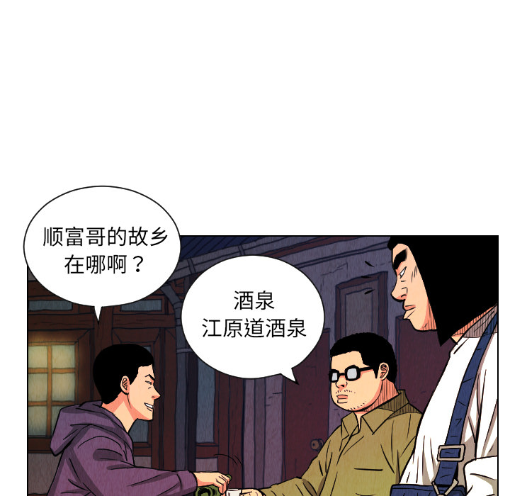 第24话87