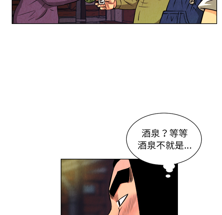 第24话88