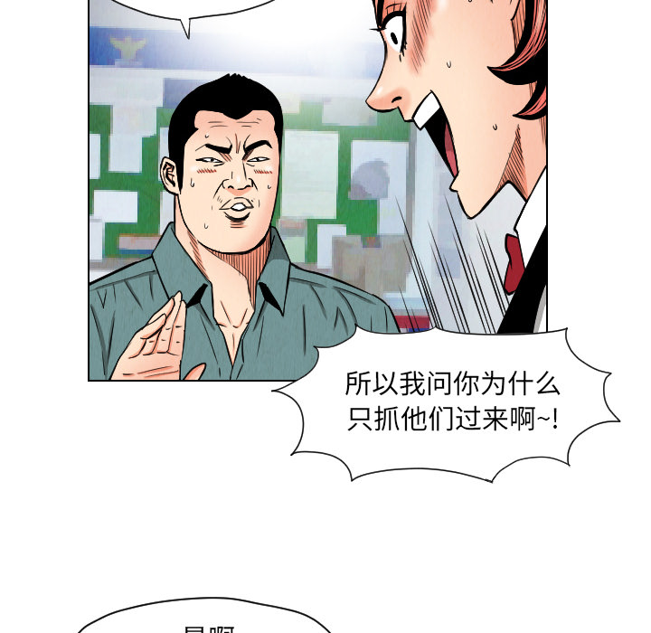 第24话9