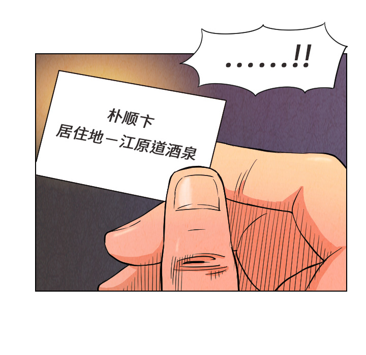 第24话91