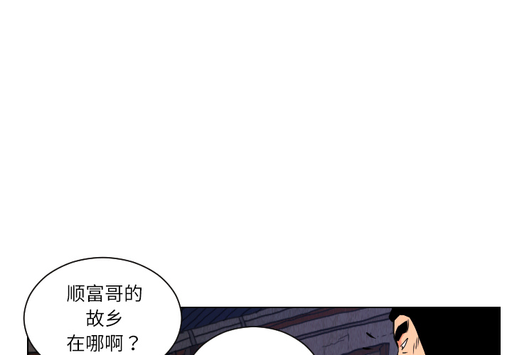 第25话0