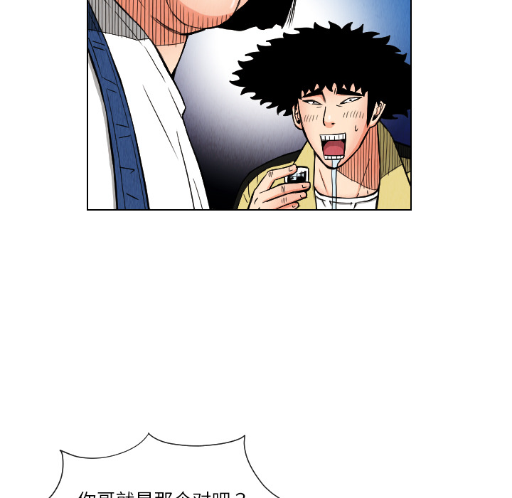 第25话10
