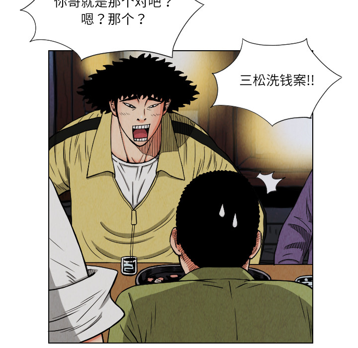 第25话11