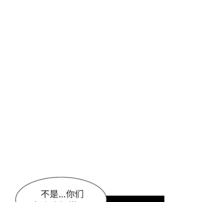 第25话12