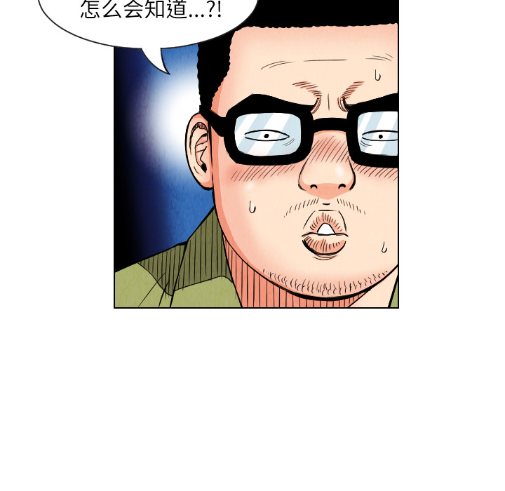 第25话13
