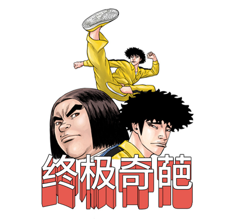 第25话14