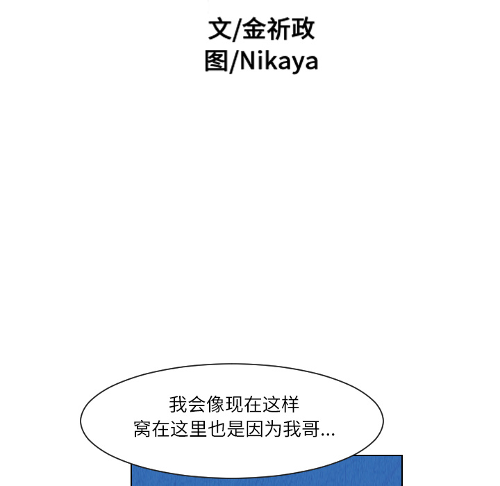 第25话15