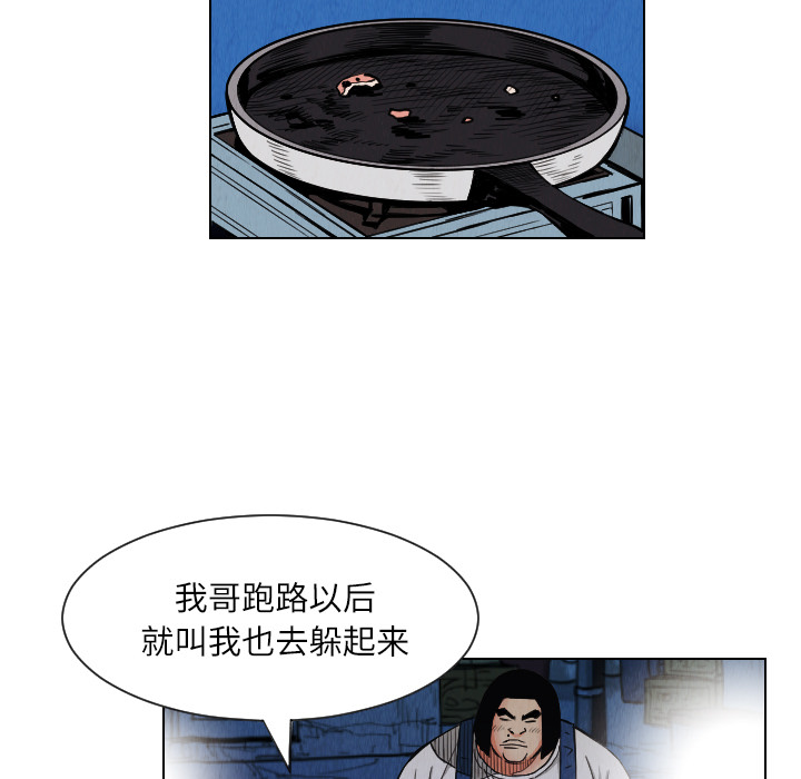 第25话16