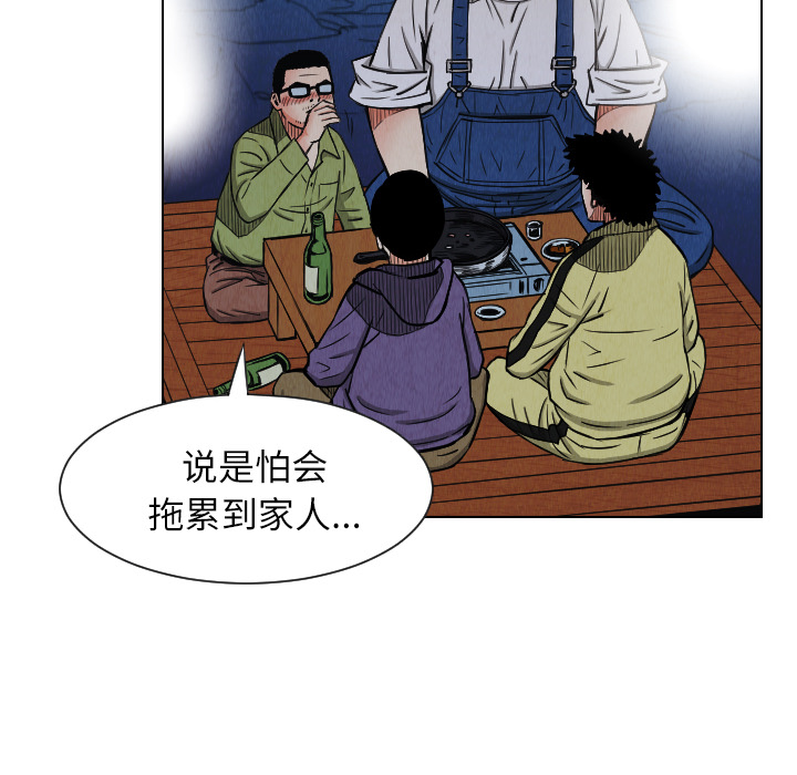 第25话17