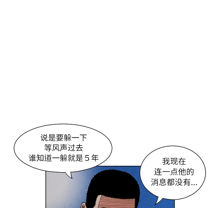 第25话18