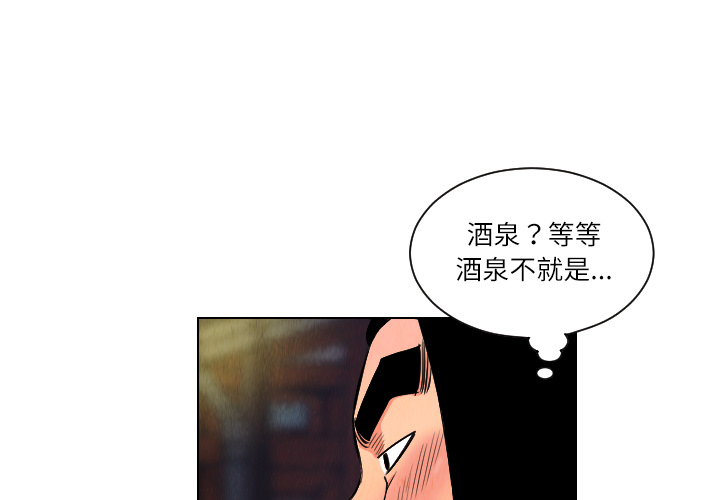 第25话2