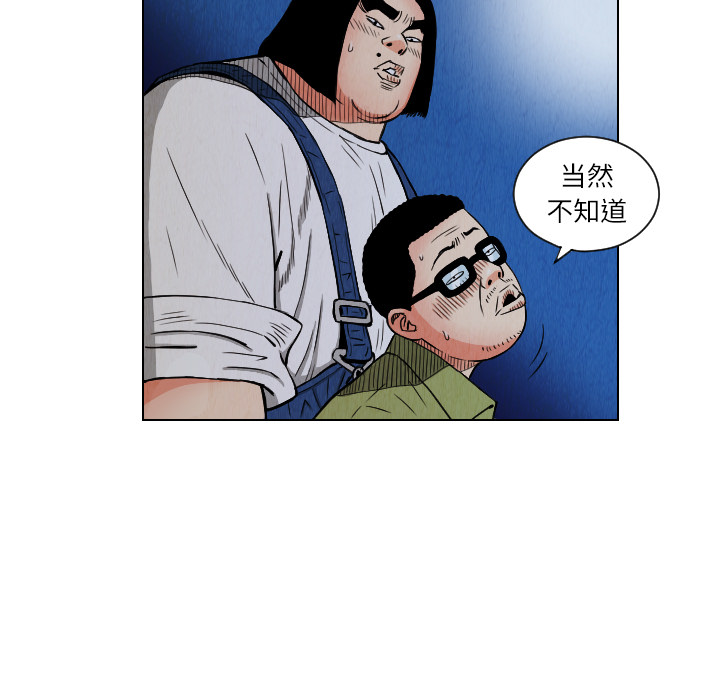 第25话20