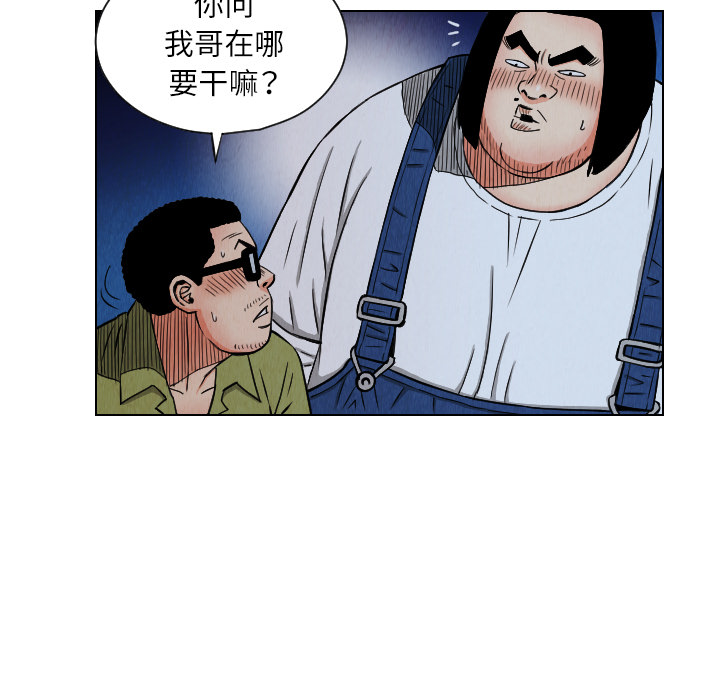 第25话22