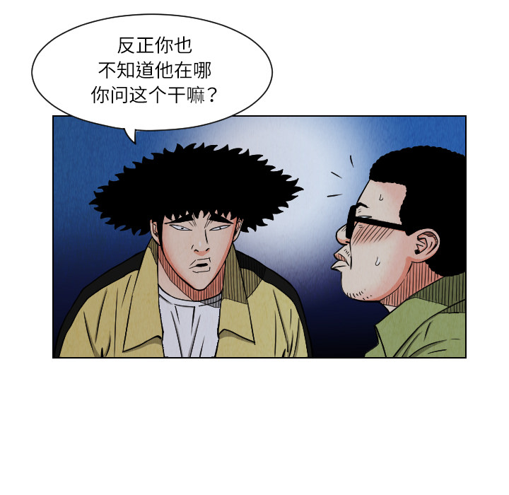 第25话23