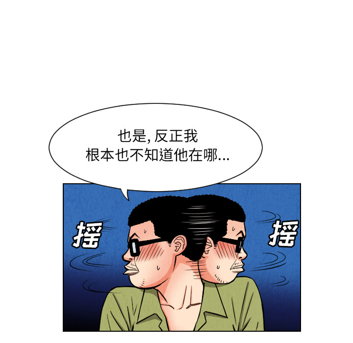 第25话24