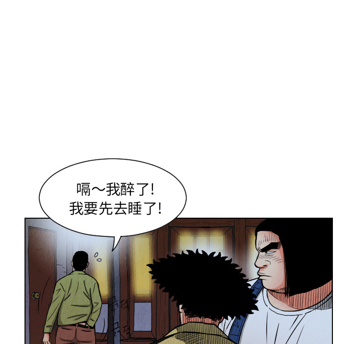第25话25