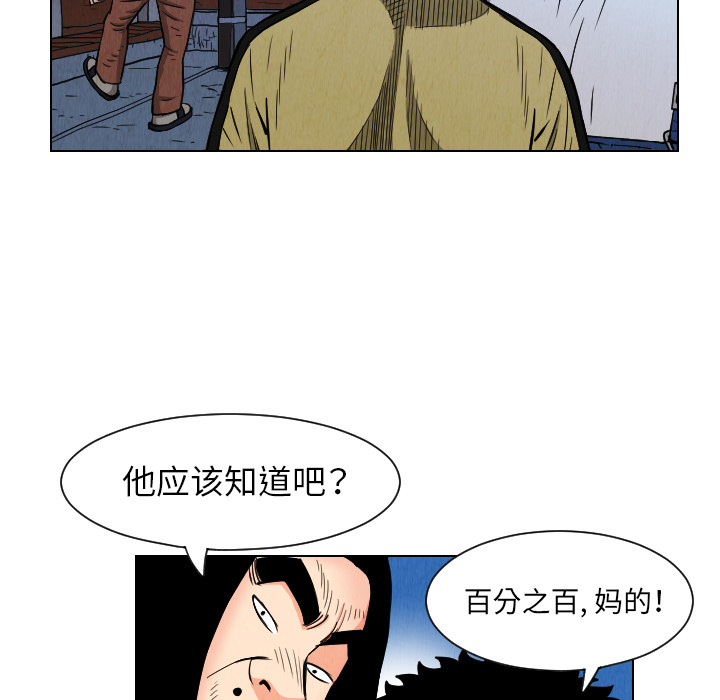 第25话26