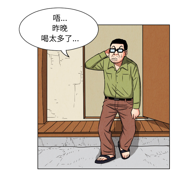 第25话30
