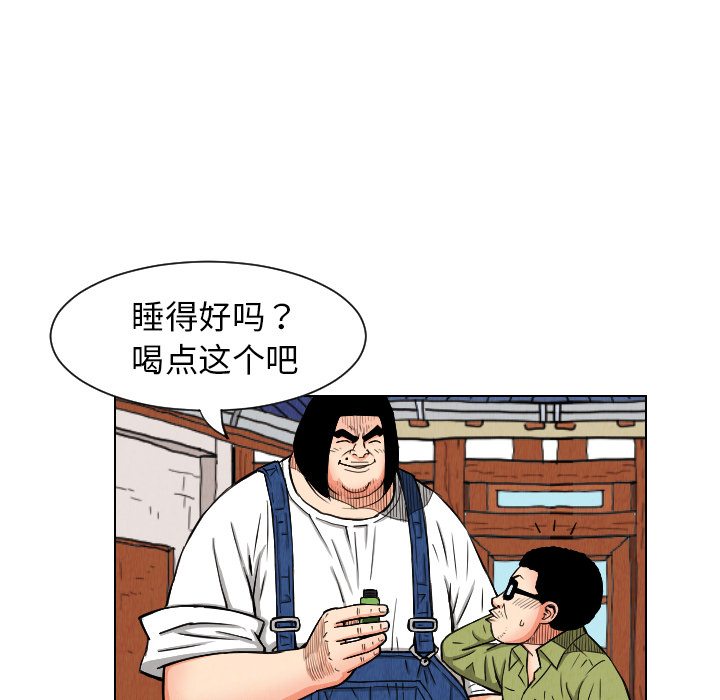 第25话31