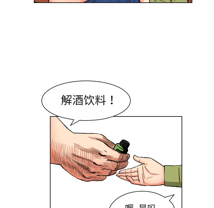 第25话32