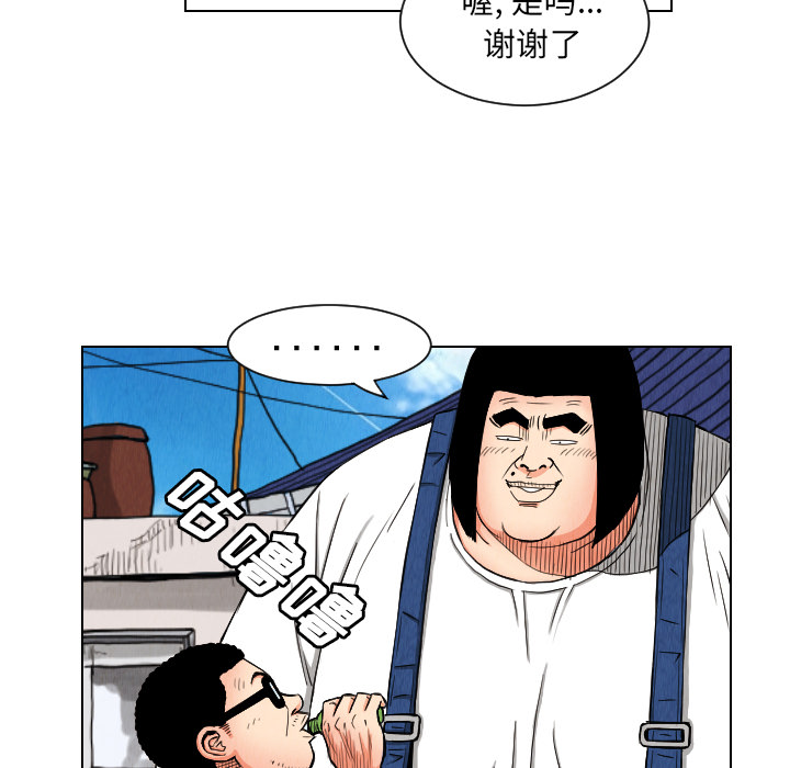 第25话33