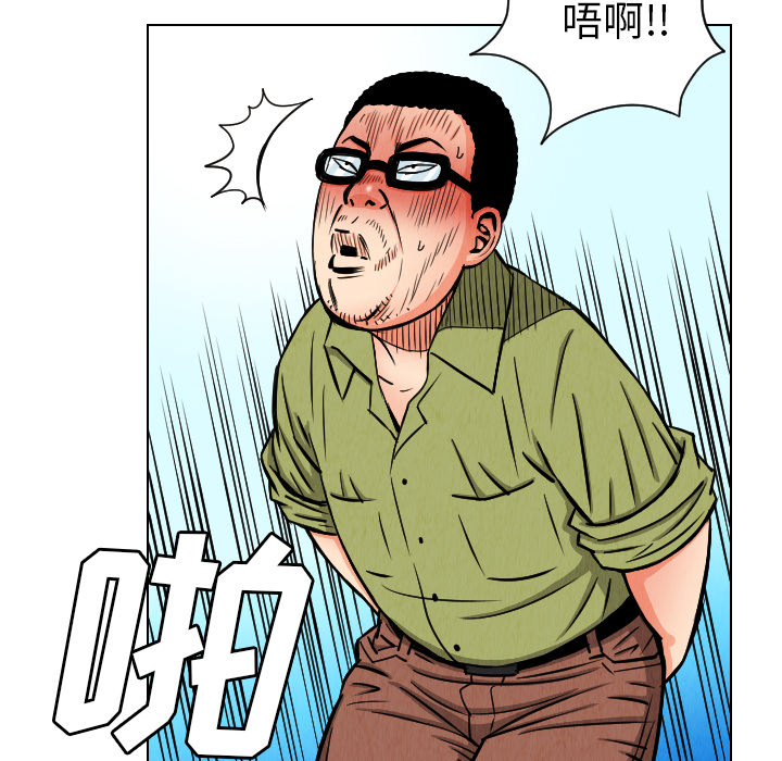 第25话37