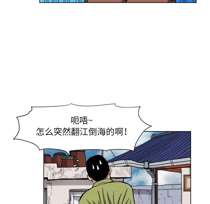 第25话38